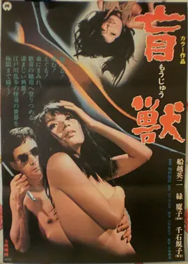 肖申克的救赎 排行缩略图